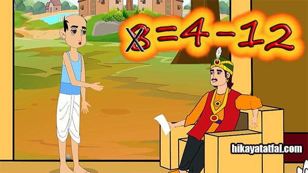 قصة سؤال الملك قصص نوم للأطفال