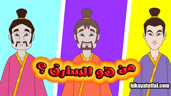 قصة 20 دمية ذهبية قصص أطفال جميلة